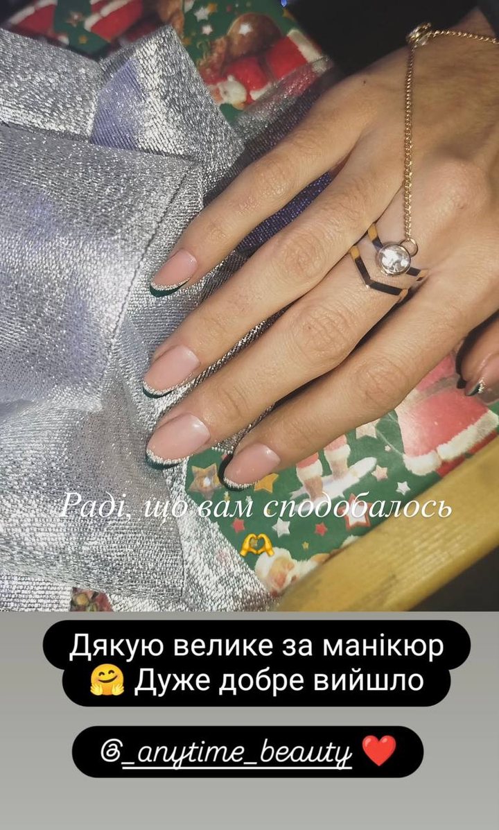 Скріншот відгуку клієнтки про манікюр