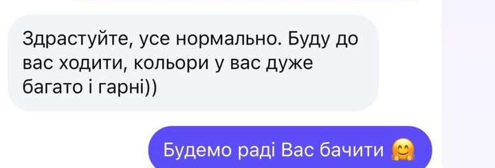 Скріншот відгуку клієнтки про манікюр
